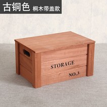 원목칼라박스 컬러 밀크박스 수납함 정리함 폴딩박스, 브라운 덮개_대형