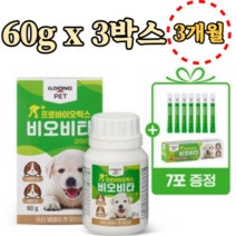 일동 비오비타 강아지 생유산균 장건강 영양제 60g x 3박스 3개월분 설사 변비 개선 낙산균 소화균 유익균 유기농 프로바이오틱스 포스트바이오틱스 초유 비타민 국내산 유럽산 원료