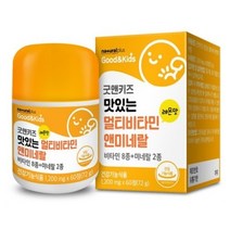내츄럴플러스 맛있는 멀티비타민 앤 미네랄 1박스 2개월분
