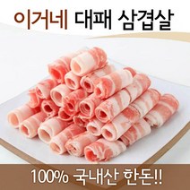 토우담 대패삼겹살 500g/국내산/100%/한돈/구이용/무료배송, 2박스, 2개
