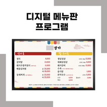 출판마케팅 자동차홍보 레이월드 메뉴보드