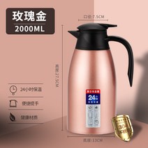 스텐 큰용량 휴대 가족 환봉 인텔리온 따뜻합니다 분유보온병, T12-304 진공 방진 모델-메이골드