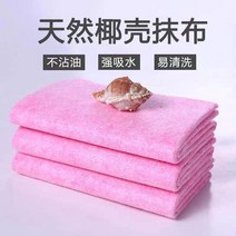 행주부직포 야자 껍질 걸레 오일묻힘방지 많다 기능 청결 사과 냄비 설거지 닦기 테이블 훔치다 천 백결포 2730443458, 본상품
