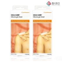 시카케어 12 x 3cm 켈로이드 흉터 화상 밴드 제왕절개 수술 실리콘겔 패치 젤 시트 약국용, 2개