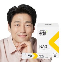 콴첼 NAG 글루코사민 3BOX/3개월분, 30포, 31.56g