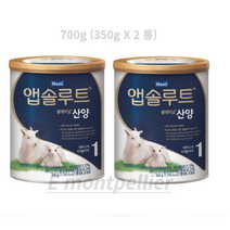 앱솔루트 프리미엄 산양분유 1단계, 700g, 8개
