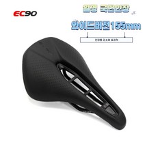 EC90 안장 와이드 광폭 파워 국민안장 안장통 MTB 하이브리드 로드 미니벨로 호환가능, 1개