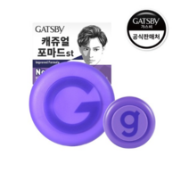 갸스비 무빙러버 와일드 쉐이크 헤어왁스 80g+15g 퍼플, 2세트