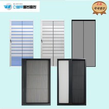 현관롤방충망, 미세촘촘망(블랙), 고급형