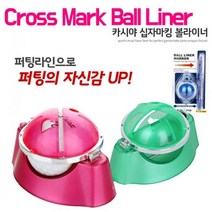 파비온골프 카시야 십자마킹 볼라이너