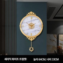 대형 벽시계 고급 황동 금 원형 엔틱 인테리어 무소음, C