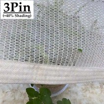 그늘막 야외천막 차광막 차광 방지 차양 그물 야외 농업 다육 커버, 3Pin White+2mx6m, 3Pin White+2mx6m