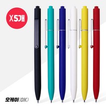 오케이미도트볼펜(젤펜) 0.5mm(1자루) X 5개, 쿠팡 옐로우