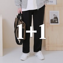 [1+1 무배] [당일발송] 코디제이 남자 트레이닝팬츠 빅스판와이드팬츠 트레이닝복 데일리룩 남녀공용 편한바지 와이드팬츠