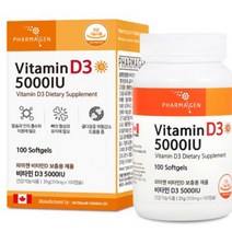 3개월분 비타민D3 5000IU 비타민디 비타디 비타민디 뼈건강 도움 직장인 남녀 햇빛부족할때