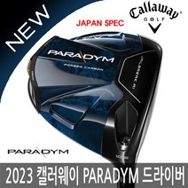 캘러웨이 PARADYM 패러다임 남성 드라이버 2023년일본 병행 正品AS보증당일출고, (ASIA)패러다임-10.5도, VENTUS-강도 S