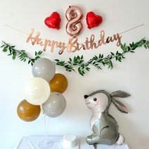 주파티 생일상 생일풍선세트, 생일가랜드(8번)