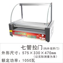 전기그릴 쇼케이스 야시장 휴게소 영화관 축제 핫바, 옵션6