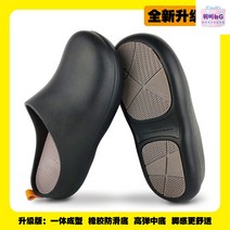 수술실신발 편안 기능성 무중력 쿠션 병원 오래서있는