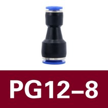 에어 면취기 모따기 Pneumatic quick-insert PU straight-through PG reducer 4 6 8 10 12 mm 피팅 빠른, 13 PG12-8