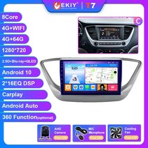 블루레이플레이어 재생기 EKIY T7 안드로이드 자동 라디오 현대 솔라리스 2 자동차 카 멀티미디어 플레이어 GPS 네비게이션 스테레오 Din DVD HU, [12] T7 4G 64G SV-C