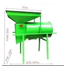 영혼 탈곡기 콩정선기 들깨 터는 기계 콩 깨 벼 땅콩 탈피기, 450w 그린