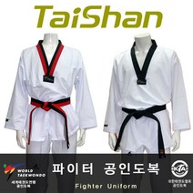 상무사 태산 태권도 파이터품도복/파이터단도복 유단자도복
