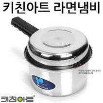 NUNUBITEL_키친아트 냄비 듀얼 라면 16cm AT 스텐편수 주방 라면용 가정용 인덕션 고급 혼수용_NUB누비텔레숍, 옵션이없는_단일품목입니다, 옵션이없는_단일품목입니다