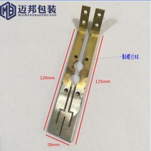 자동밴딩기히터 자동 포장기 액세서리 부속 열선 히터 기계, 난방 시트 01-153