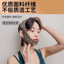 안면비대칭 마스크 얼굴 잠자는 리프팅 벨트가있는 아기 지방 및 얇은 기 빔 교근 근육 아티팩트 비대, 갈색