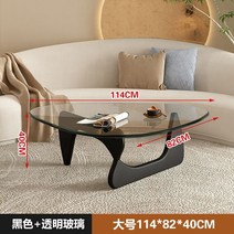 비트라 거실 커피 테이블 이사무노구치 강화유리 카페 유리 커피 테이블 작은 아파트 거실 가구 투명한 미니멀리스트 현대 미니멀리스트 의류 매장 북유럽 크리 에이 티브 라운드 티 테이블, 모으다, 검은색 발   투명 유리 대형 단단한 나무 발