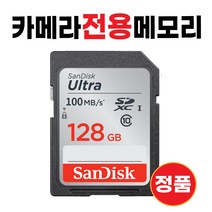 니콘 Df SD카드 카메라 메모리카드 128GB
