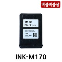 삼성 재생잉크 M170 C170 M170XL C170XL 대용량 SL-J1760FW SCX-1360 SCX-1365 SCX-1365W, 1개, M170 검정표준용량