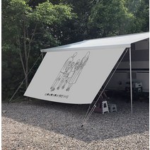 나만의 감성 사이드월 카라반 사이드월 어닝 사이드월 맞춤제작, 4.0M (심지6mm)-사진파일전달