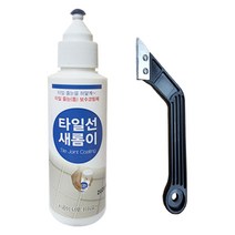 수정케미칼 타일선새롬이흰색+줄눈제거줄눈칼, 1개
