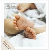 포토 베이비북 2 (선물용):사진으로 꾸미는 우리 아기 첫돌 북, 인디고(글담)
