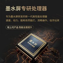 E북 E북리더기 이북 EBOOK Hanfon 1001 Ebook 리더 E-잉크 10.3 인치 블루투스 평면 스크린 와이파이 16G 전자 책