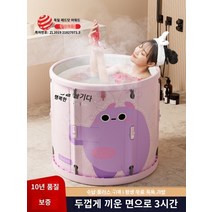 이동욕조 접이식반신욕조 이동식 욕조 반신욕기 간이 1인사우나 다기능 목욕 양동이 성인 홈 접는 목욕 양동이 전신 욕조 어린이 목욕 양동이 아기 욕조 목욕 양동이, 성인 70 홋카이도 [야오 목욕 럭셔리 패키지]