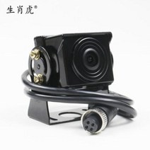 화물 후방 카메라 탑 차 지게 룸 미러 후진 렌터카 범용 뒷시 고화질 화물차 12v24v, 01 무등 카메라