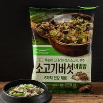 풀무원 소고기버섯비빔밥 2인분X1봉, 없음