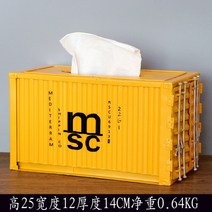 인더스트리얼 레트로 티슈 케이스 미니각 티슈케이스 사각휴지케이스, 有개, 컨테이너 티슈 케이스