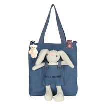 [곰돌이 키링 포함] 비오디 래빗 토끼 인형 가방 에코백 크로스백 숄더백