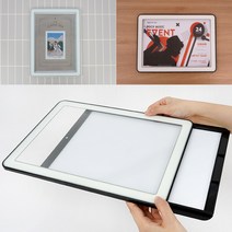 부착식 슬라이딩 프레임 액자 A4 부동산 아파트 병원 광고 게시판