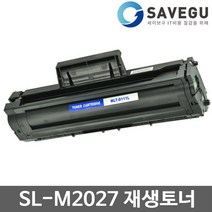 삼성 SL-M2027 2천매 토너 재생 MLT-D111S