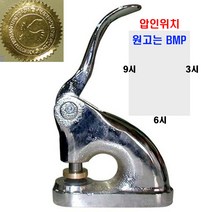 도장 압인기/철인(30 40mm)원고(BMP) 일러스트파일, 30mm, 9시