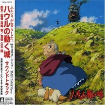 스튜디오 지브리 애니메이션 주제곡 ost 오디오 CD(일본직구)