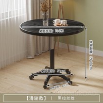 사이드테이블 이동식 높이조절 600 원형테이블, 10. 바퀴형블랙브러시-70-리프팅59-80
