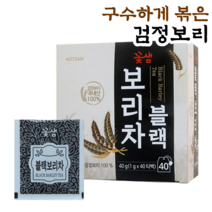 별도표기 꽃샘 국내산 볶은 검정보리 블랙보리차 40T 보리차 티백, 단품, 단품