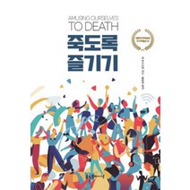 알에이치코리아 코사무이 100배 즐기기 (2018~2019), 단품, 임서연