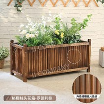 화분 직사각형 안뜰, 목재, 로들리 브라운의 업그레이드 버전